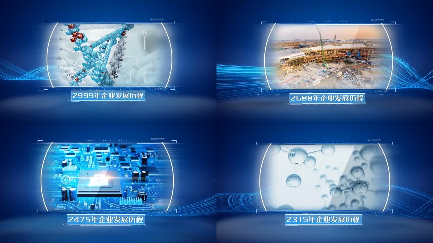 科技醫(yī)藥_生物醫(yī)藥_醫(yī)療產(chǎn)品展示_AE模板下載_編號(hào):8221453_光廠(VJ師網(wǎng)) www.vjshi.com