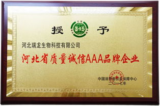 中國香料香精化妝品工業協會