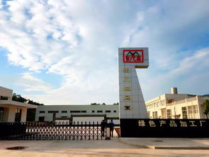 無(wú)量養(yǎng)生圣元堂篇三 生物科技與健康養(yǎng)生的融合創(chuàng)新