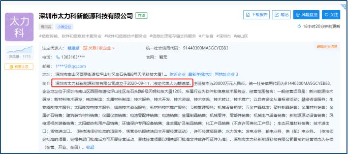 ST三盛擬“賣殼”，股價飆升真相 誰能解釋兩個月來的持續漲勢？