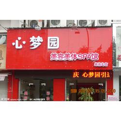 海南網(wǎng)站廣告與路牌廣告批發(fā)供應指南