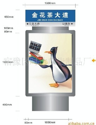 儋州市時達廣告 專業訂制不銹鋼指路牌燈箱，打造海南路牌廣告新標桿