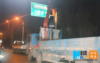 西安最牛商家 為登廣告竟涂改交通指路牌，海南路牌成目標(biāo)引熱議