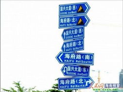 最牛路牌驚現(xiàn)海口 創(chuàng)意廣告還是方向誤導(dǎo)？