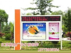 廊坊專業(yè)制作滾動(dòng)燈箱、指路牌廣告燈箱、換畫燈箱、閱報(bào)欄及海南路牌廣告