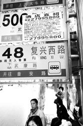 海南路牌廣告亂象 黑廣告泛濫，公共空間淪為“廣告戰(zhàn)場(chǎng)”