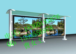 城市公共設(shè)施照明 閱報(bào)欄、指路牌、廣告垃圾箱與滅蚊燈箱的融合創(chuàng)新與海南路牌廣告的發(fā)展