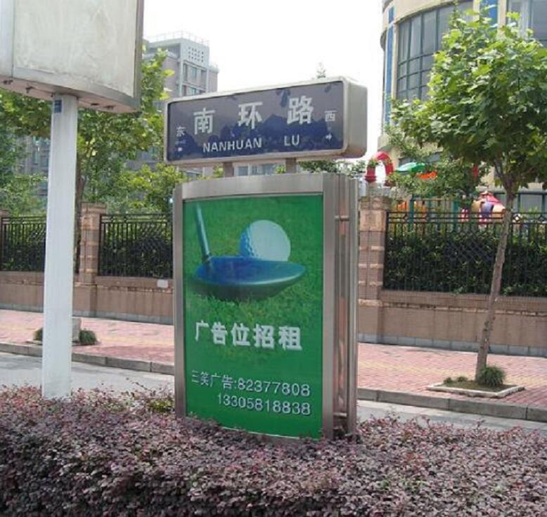 韶關戶外景區(qū)指路牌與海南路牌廣告款式參考 融合地方特色與實用美學